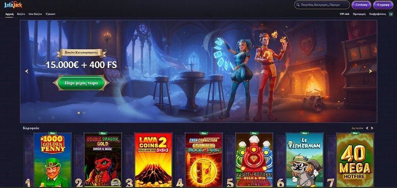 Best lolajack casino in United Kingdom