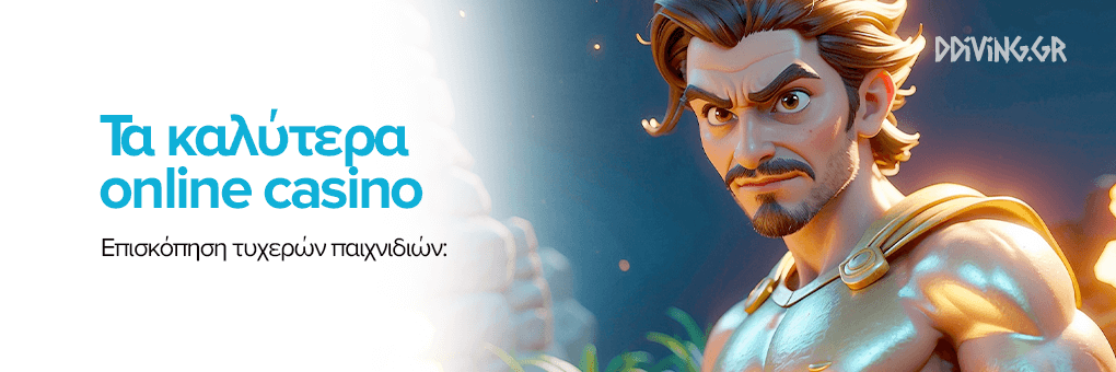 NV Casino Ελλάδα Η Κορυφαία Επιλογή για Παίκτες