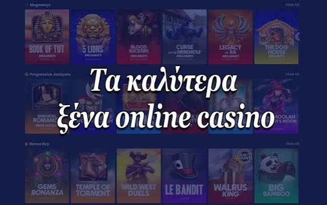 NV Casino Ελλάδα Η Κορυφαία Επιλογή για Παίκτες