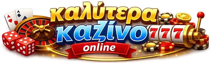 Τα Καλύτερα Ξένα Online Casino Ένας Οδηγός για Παίκτες Τα Καλύτερα Ξένα Online Casino Ένας Οδηγός για Παίκτες