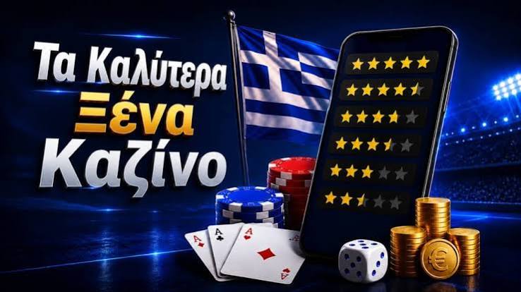 Το Καλύτερο Ζωντανό Καζίνο Μια Ανεπανάληπτη Εμπειρία Παιχνιδιού