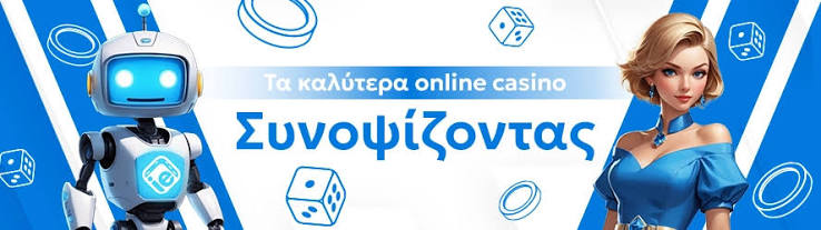 Το Καλύτερο Ζωντανό Καζίνο Μια Ανεπανάληπτη Εμπειρία Παιχνιδιού